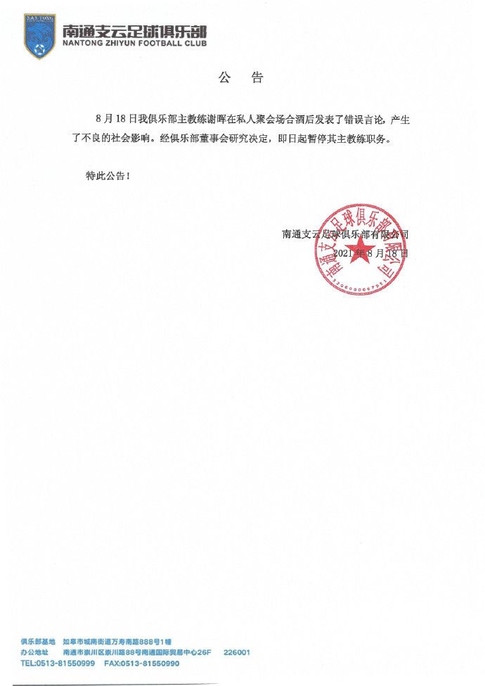 关于巴萨近期状态不佳巴萨的球员们感受到了压力，但我必须对他们提出更高的要求，同时也要保护他们。